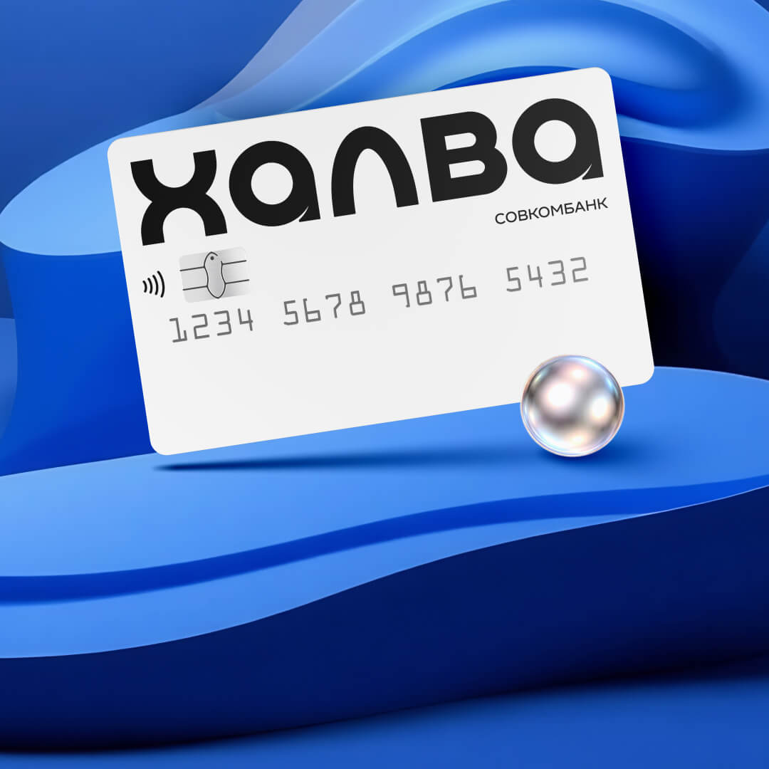 Товары салона оптики «ХОРОШЕЕ ЗРЕНИЕ» теперь можно оплачивать картой «ХАЛВА»